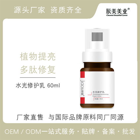 辰美美業(yè) 從護(hù)膚品貼牌到箱包制造的跨界發(fā)展之路